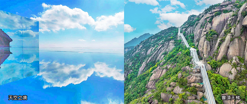 靈山